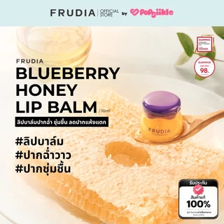 FRUDIA Blueberry Honey Lip Balm ลิปบาล์มปากฉ่ำ ชุ่มชื้น ลดปากแห้งแตก