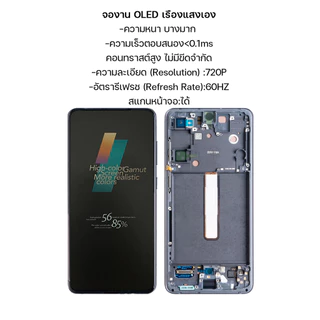 KAIKU หน้าจอ สำหรับ samsung S21 FE งานOLED LCD Screen Display Touch ซัมซุงS21FE รีเฟรชเรทสูง รับประกัน99วัน
