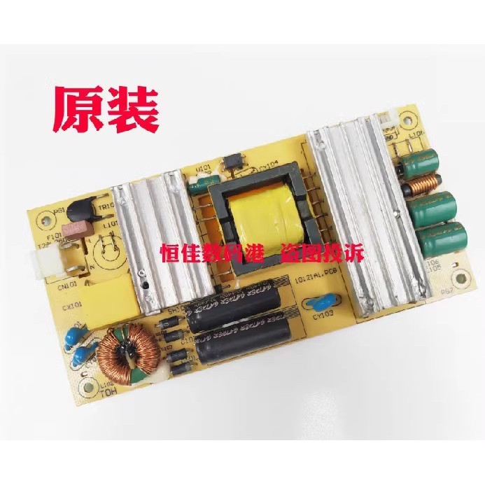 บอร์ดจ่ายไฟ Big Buffalo F3216G Booster Q5PLUS 10121A1.P PCB Hyundai E Pie GW3201