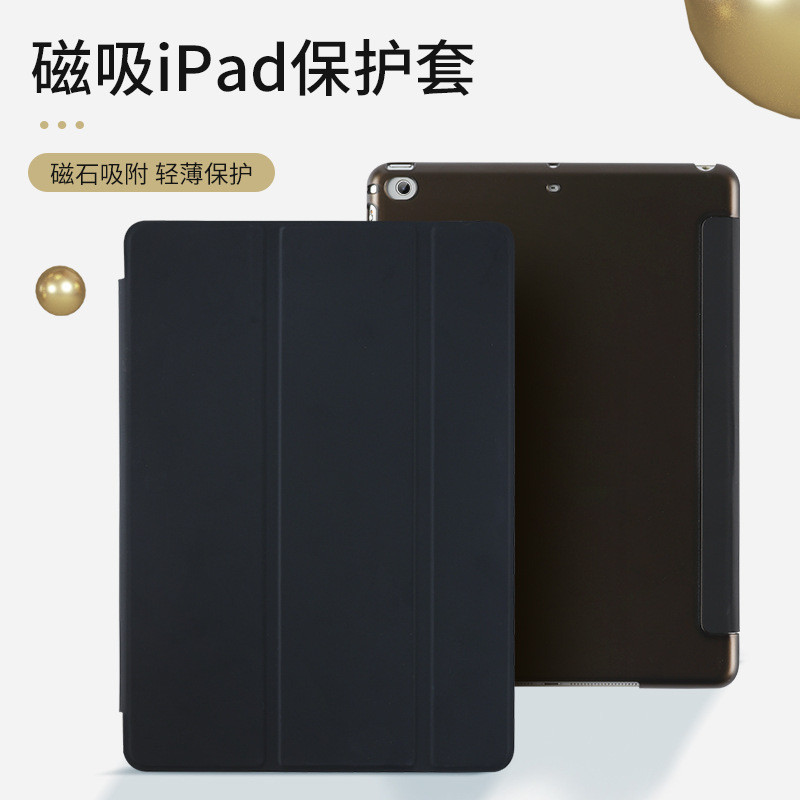 เหมาะสําหรับเคสป้องกัน iPad 2025 เคสหนังแท็บเล็ตเคสป้องกัน iPad ลด 30% เคสหนังบางเฉียบเคส IPAD