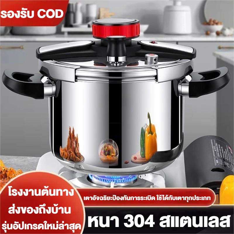 หม้อซุปสแตนเลส 316 ห้าชั้นหนา ทนความร้อนสูง กระจายความร้อนดี ใช้ได้กับเตาแก๊สและเตาเหนี่ยวนำ หม้อสแต