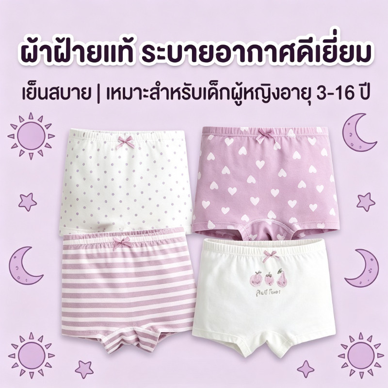 กางเกงนักมวยสำหรับเด็กขนาดใหญ่ ทำจากผ้าฝ้ายแท้ ระบายอากาศได้ดี เหมาะสำหรับฤดูใบไม้ผลิและฤดูร้อน