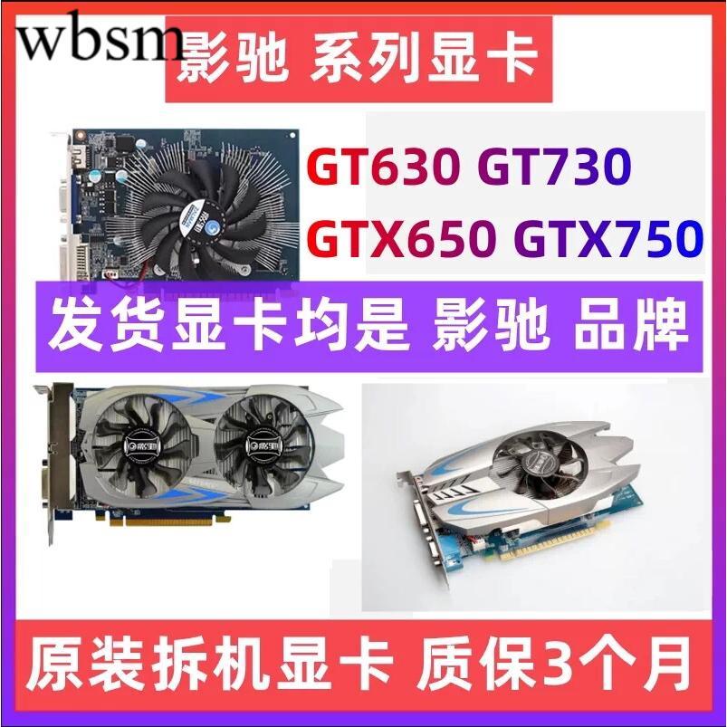 GT610 630 730 GTX650 750 950 960 1050TI 1G 2G กราฟิกการ์ดคอมพิวเตอร์