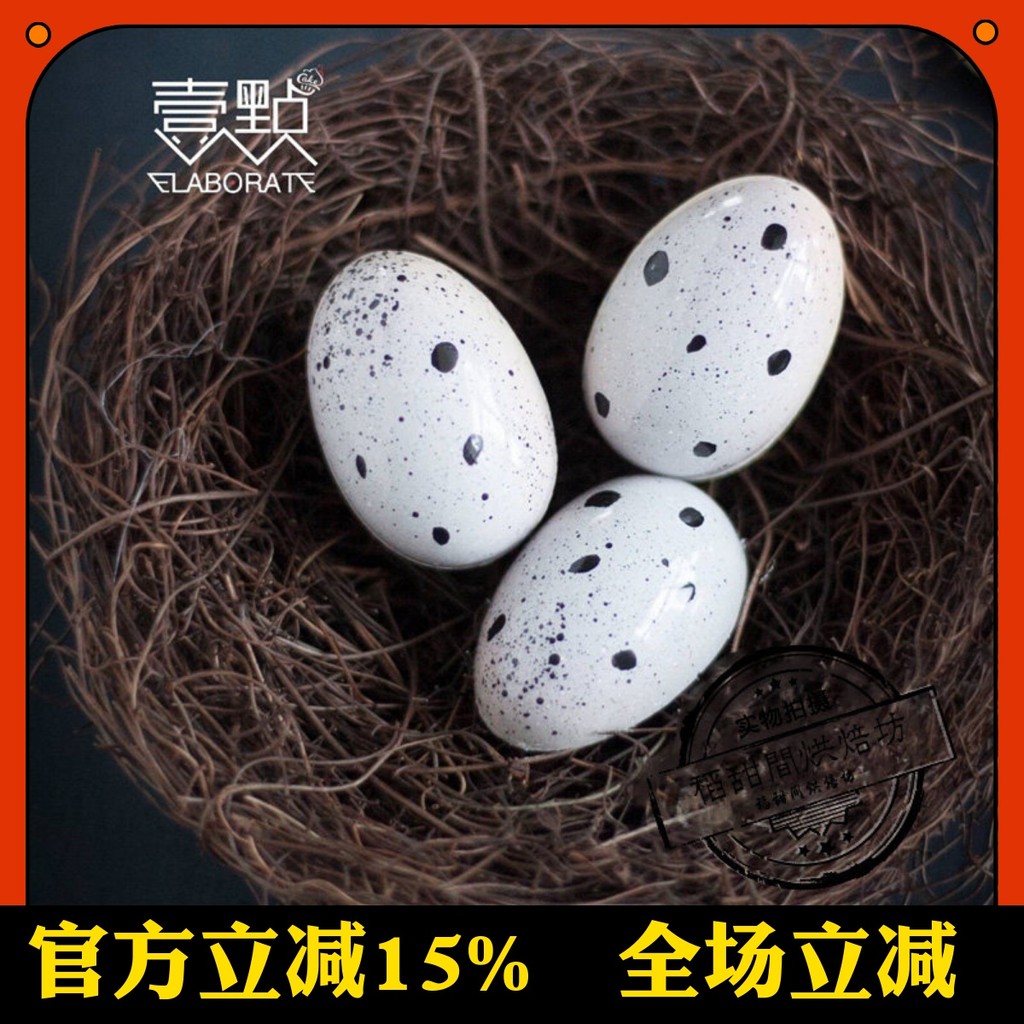 Sanneng Belgium Chocolate World Easter Egg-Shaped Starry Sky Plastic Chocolate Mold CW1317