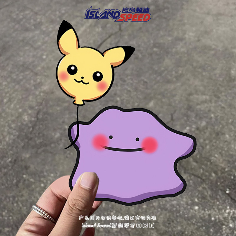 การ์ตูนน่ารัก Gengar Holding Pikachu Balloon Car Sticker Pokémon Fun รุ่น Q Creative Body Sticker