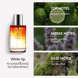 GATSBY White Up EDT แกสบี้ น้ำหอมสำหรับผิวกาย 50ml (Blanc Wood/Platinum Wave/Sky Reflection/Hypnotic Soul)