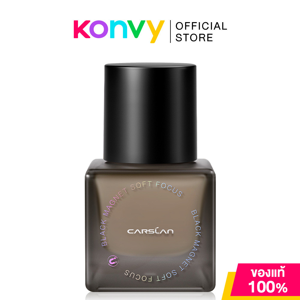 Carslan Black Magnet Soft Focus Foundation 30g #N01 รองพื้น คาร์สแลน ปกปิดปานกลาง  มอบลุคผิวโกลว์เป็