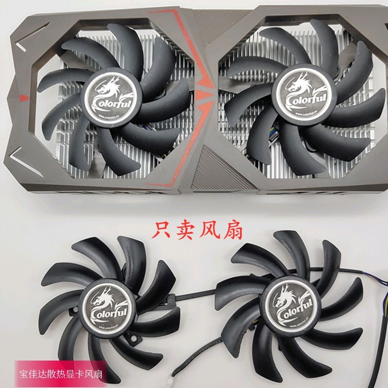 [หม้อน้ําขายร้อน] สีสัน Rainbow Networker GTX1050 รุ่นสําหรับเล่นเกม iGame 1060 Tomahawk 1050ti เปลว
