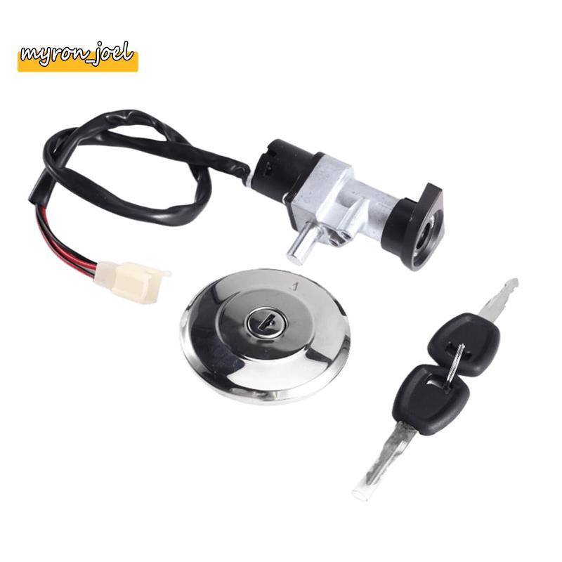 ชุดประกอบล็อคถัง 1 ชุด -HL750 90300075 เหมาะสําหรับ - XG500, XG750, และ XG750A.