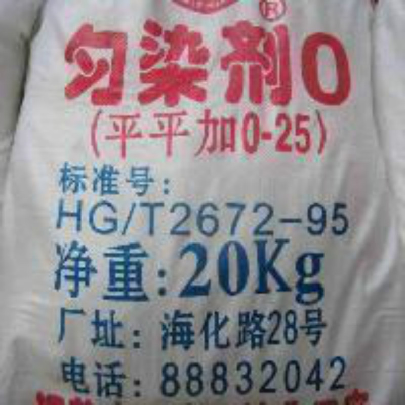 Pingping Plus O Uniform Dye Cleanser 1,000g [กะหล่ําปลี]