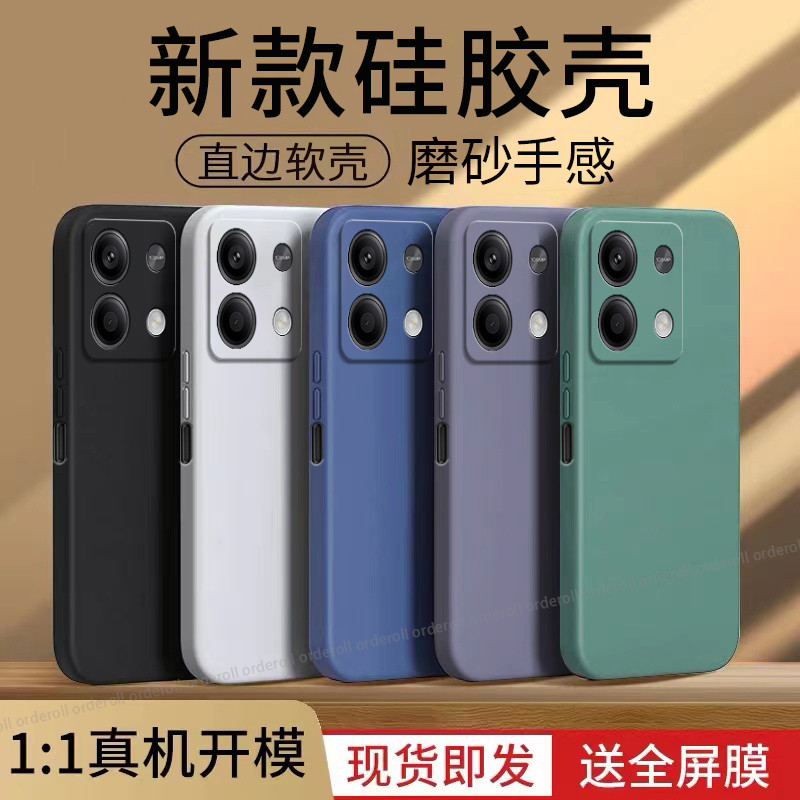 เหมาะสําหรับ Xiaomi Redmi Note13 เคสโทรศัพท์ Redmi Frosted ซิลิโคน redminote รวมทุกอย่าง Shock-Resis