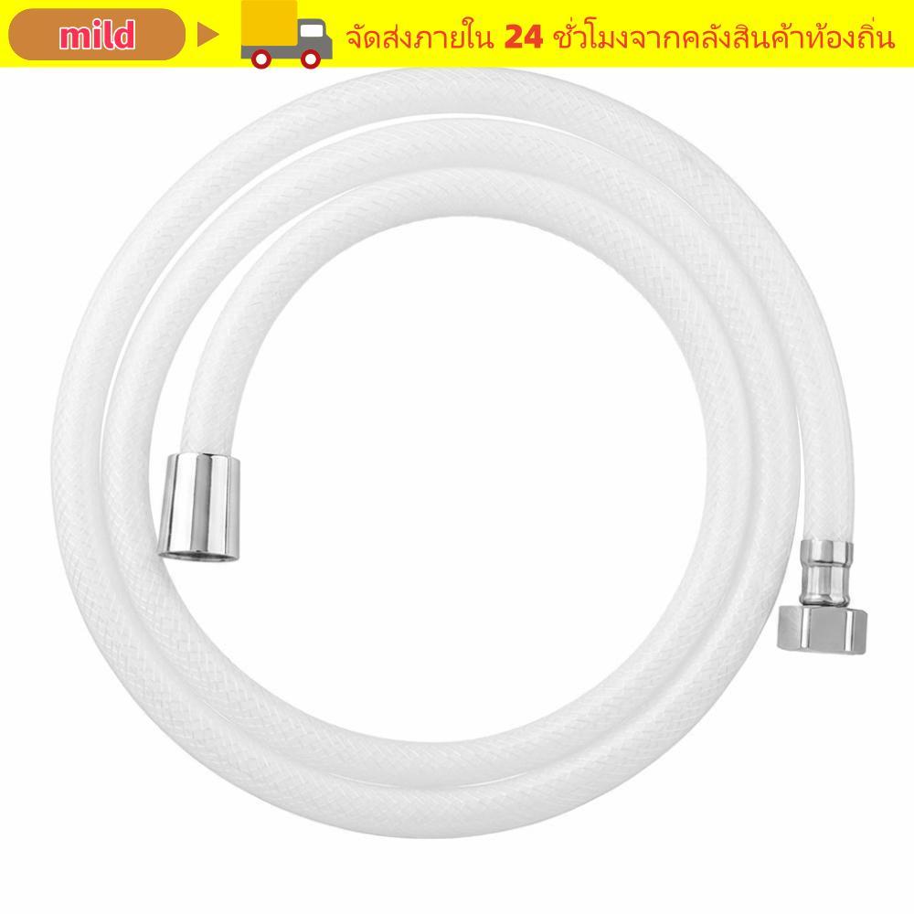MILD Water Tube ยืดหยุ่นป้องกันไขลาน PVC