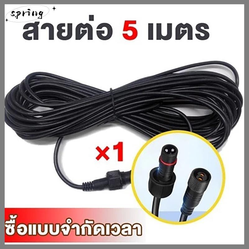 Springevenskyro 5M กันน้ําแผงโซลาร์เซลล์สายต่อทนทานสําหรับแผงโซลาร์เซลล์และแสง CCD