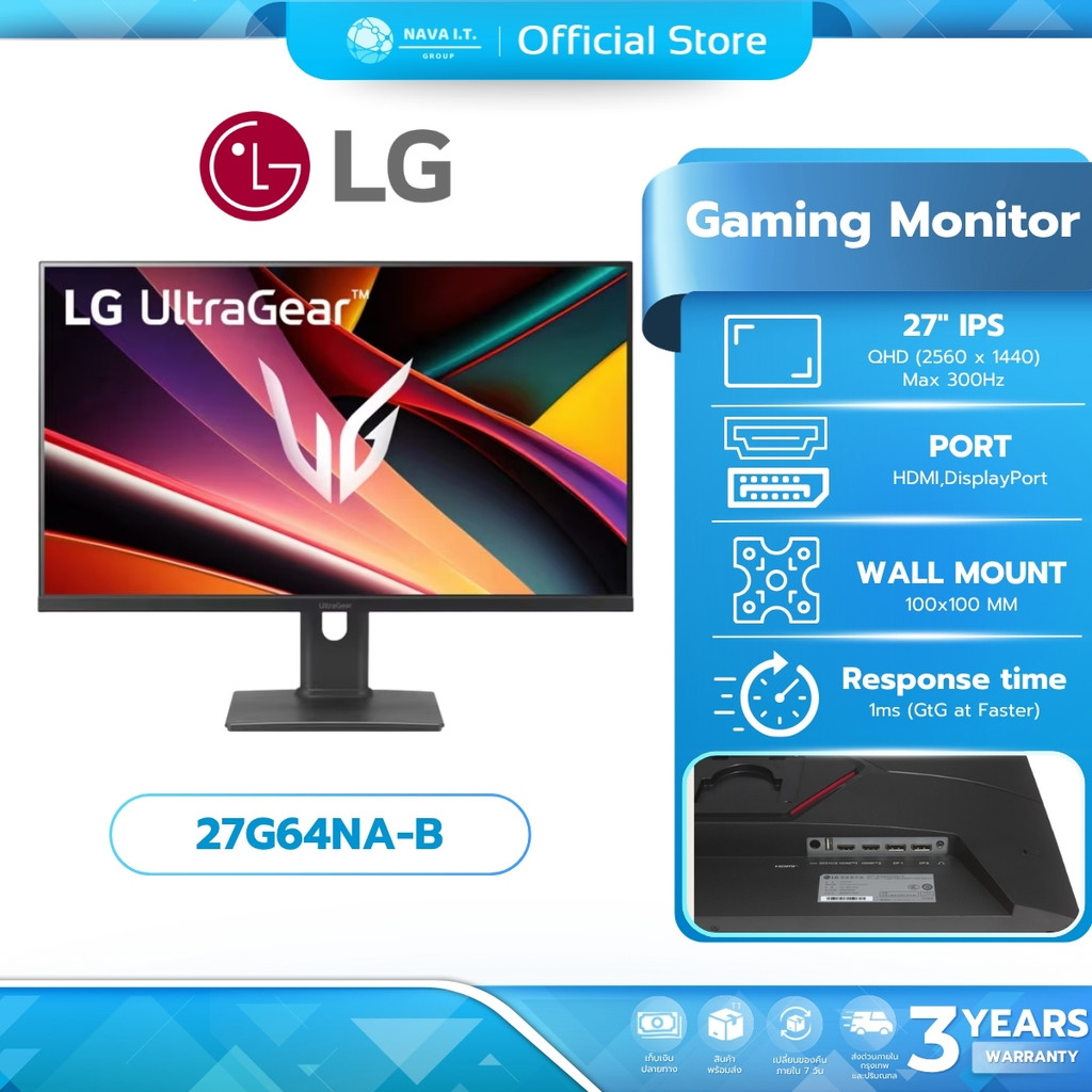LG Gaming Monitor (จอมอนิเตอร์เกมมิ่ง)  UltraGear 27G64NA-B 27" IPS 2K 300Hz ประกัน 3 ปี