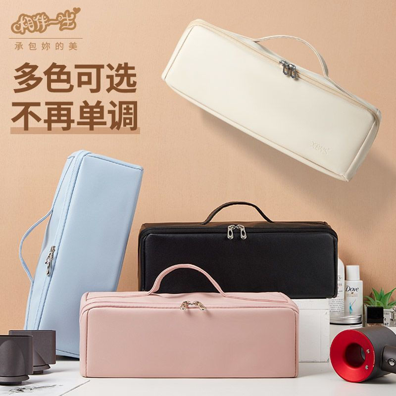 New Product#Use the Dyson Leifeng hair dryer storage bag Dyson New travel bag model08Hair dryer HD15