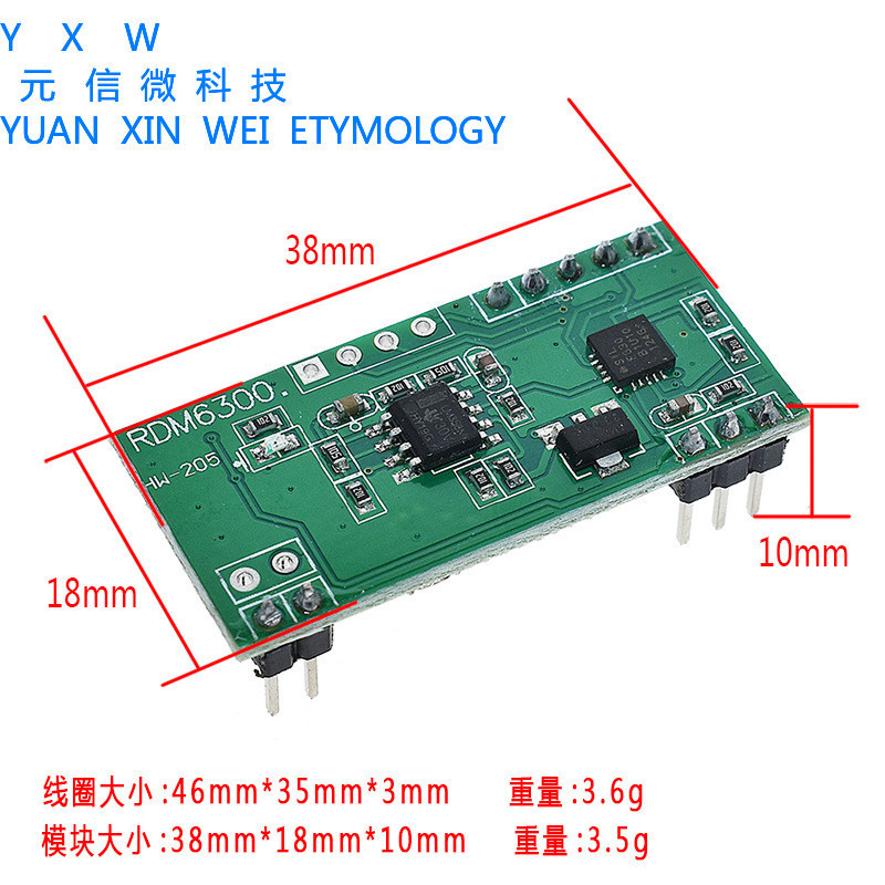 R RFID Card Reading Module RDM6300 RF Module 125khz Card Reader UART Serial Port Output