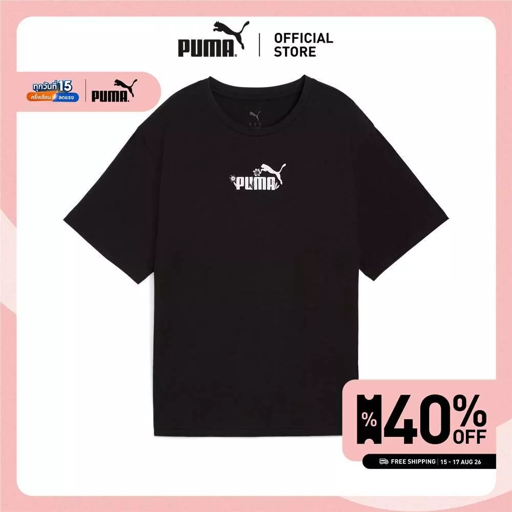PUMA Basics เสื้อยืดทรงหลวม Essentials Nature 2.0 สำหรับผู้หญิง สีดำ - 68807701
