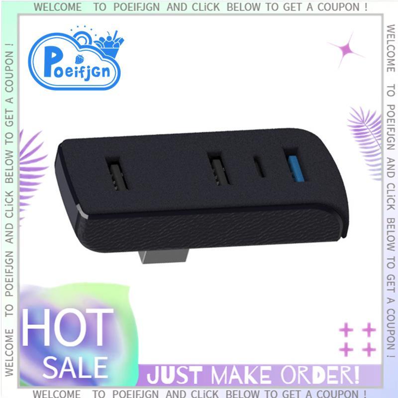 กล่องถุงมือ Docking Station สําหรับรุ่น 3 Y 3+ Y USB Hub Ports รถ 4-In-1 USB Extender Charger