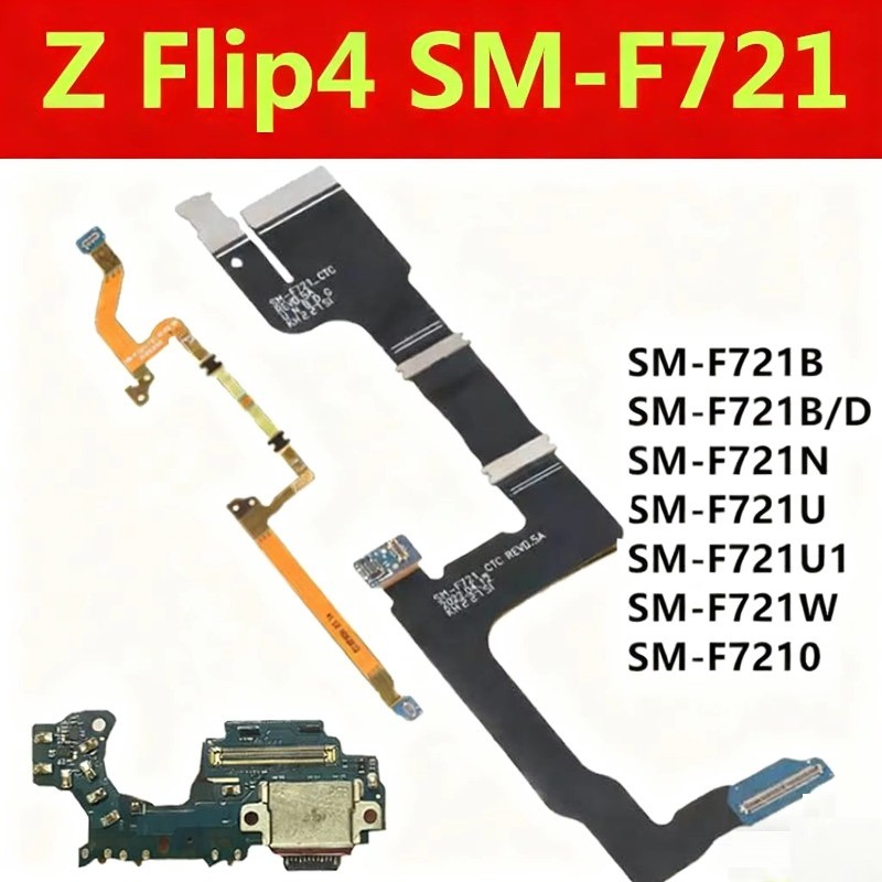 บอร์ดหลักจอแสดงผล LCD แกนหมุน Flex สายชาร์จพอร์ตสัญญาณ WIFI สําหรับ Samsung Galaxy Z Flip 4 F721 F72
