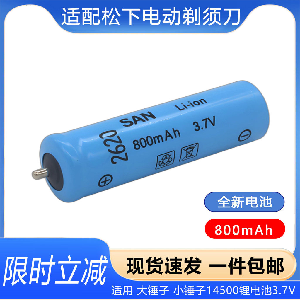 เหมาะสําหรับ Panasonic มีดโกน ES-ST27 ST29 ST37 ST39 ST2P ST2N แบตเตอรี่ชาร์จ ST3Q
