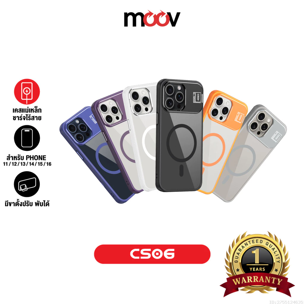 [ส่งไว] Moov CS06 เคสแม่เหล็ก Magnetic Case เคสมือถือ กันกระแทก มีขาตั้ง พับได้ For Phone 13 14 15 16