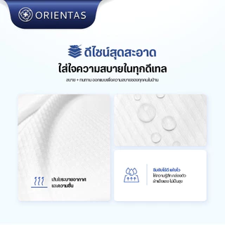 Orientas เสื้อคลุมอาบน้ำ โรงแรม 6 ดาว รุ่น Kanro ผ้าหนา ซับน้ำไว แห้งเร็วกว่าเดิม ผ้ามีน้ำหนัก