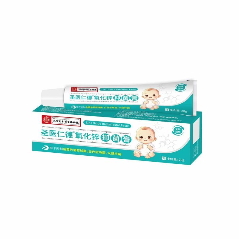 พร้อมสต็อก Nanjing Zinc Oxide Antibacteria Cream ใช้ภายนอก Soothing Care Moisturizing Moisturizing C