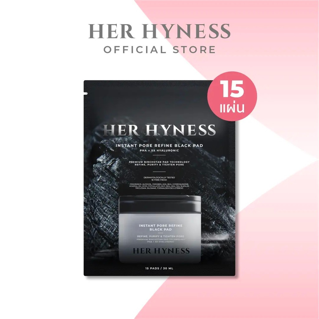 HER HYNESS INSTANT PORE REFINE BLACK TONER PAD โทนเนอร์แพดดำ 15แผ่น