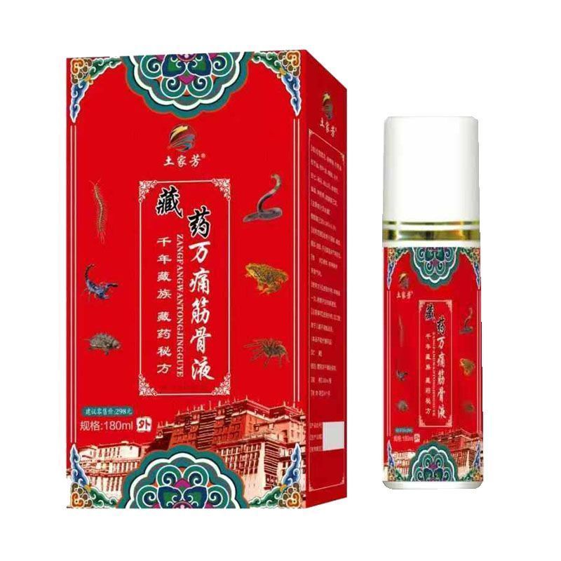 พร้อมสต็อก Tujia Fangzang สิบพันกล้ามเนื้อกระดูกของเหลวคอเอวกระดูกสันหลังไหล่ A