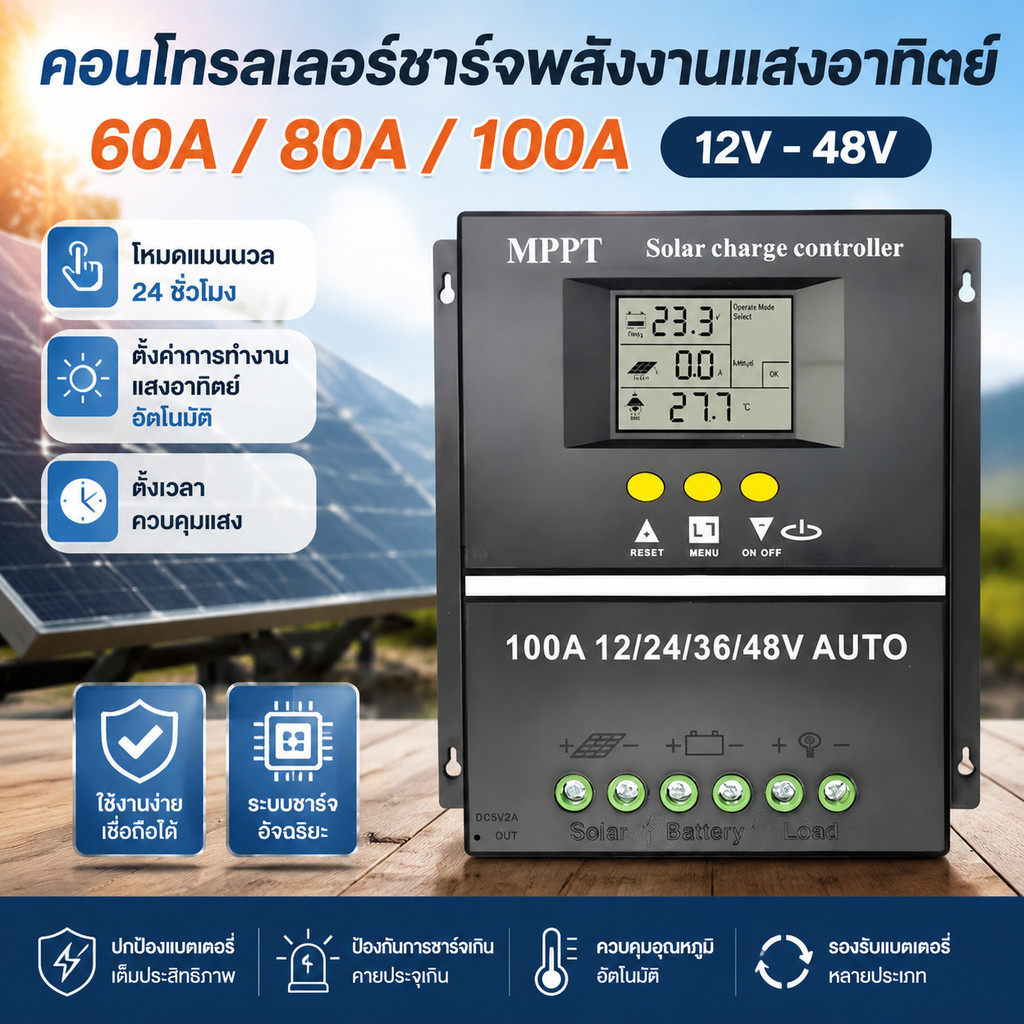 【จัดส่งฟรี】MPPT โซล่าชาร์เจอร์ โซล่าร์ชาร์จเจอร์ Powland 30A/60A/100A MPPT ชาร์จเจอร์12v-48v สำหรับแ