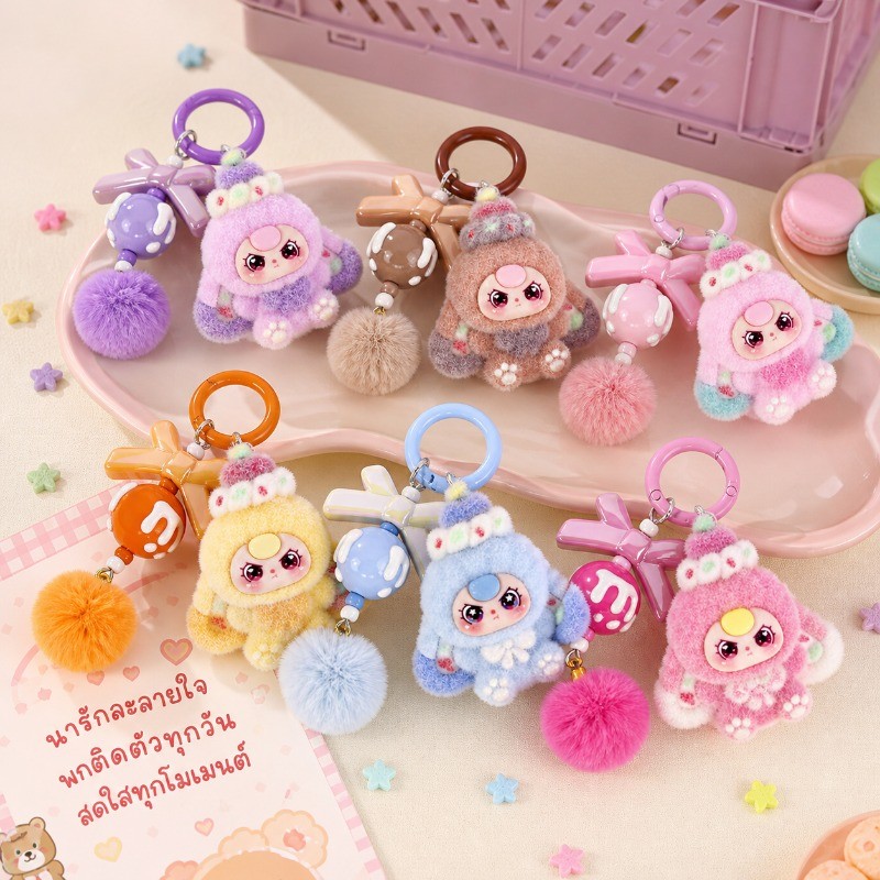 ของขวัญน่ารัก พวงกุญแจตุ๊กตา ขนฟู รูปขนม 3 นิ้ว ลายการ์ตูน ของแขวนกระเป๋า