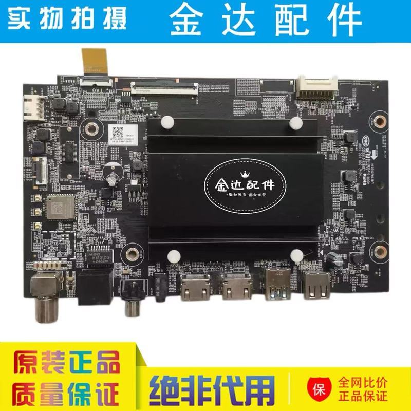 เมนบอร์ดทีวี Redmi L65RB-AP รุ่น DKTV-B027-2L-AF-20240710 หน้าจอ L65RB-AP-BOE