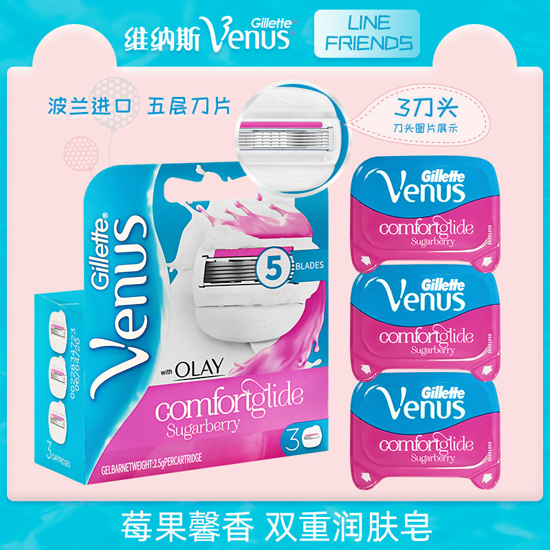 ใบมีดโกนขนสำหรับผู้หญิง Gillette Venus หัวโกนกำจัดขน