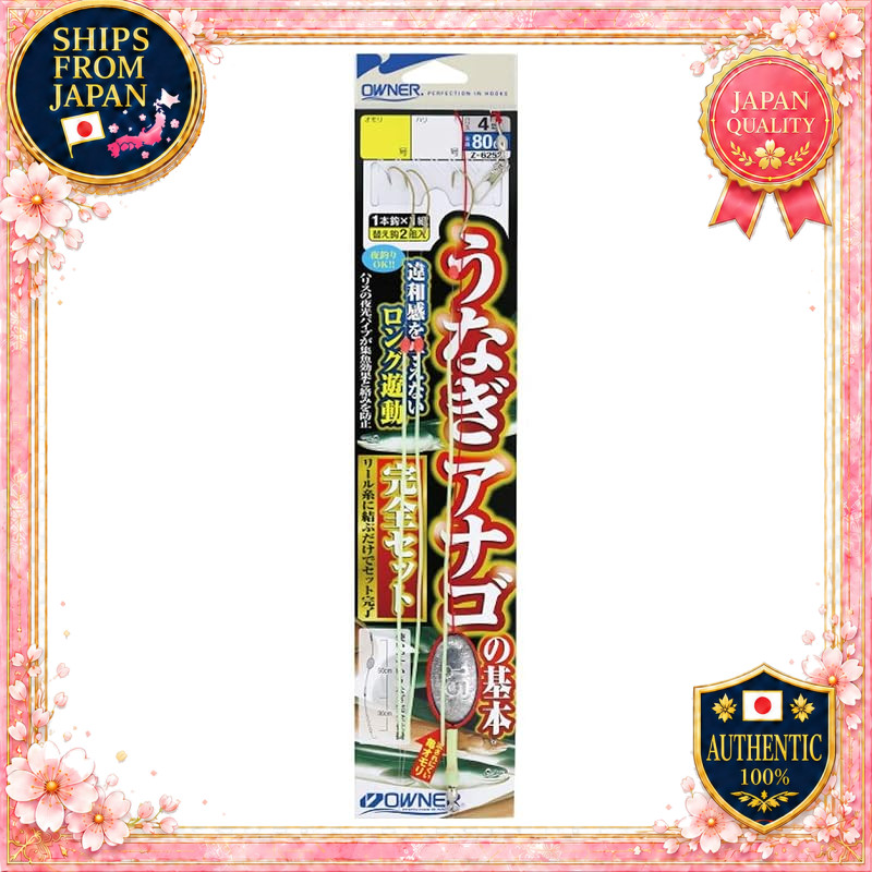 Owner (OWNER) UCG Basic Complete Set No. 36252