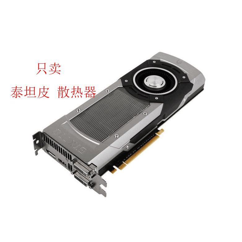 [หม้อน้ําขายร้อน] ยี่ห้อใหม่ NVIDIA GTX770/780/780TI Titanpi หม้อน้ํา Faith Light