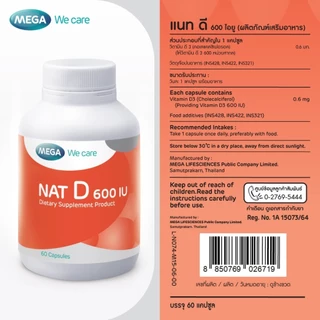 MEGA We care เมก้าวีแคร์ NAT D 600 IU (60 's) แนทดี 600 IU 60 เม็ด (ND660M)