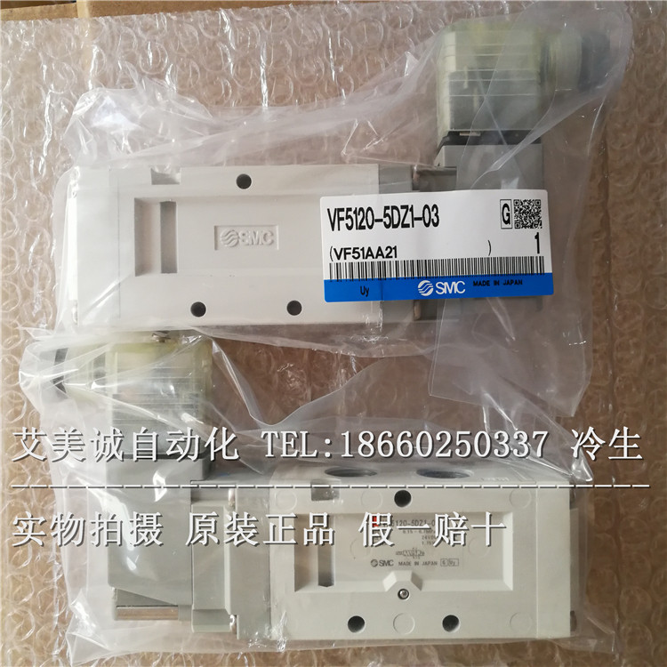 ญี่ปุ่นญี่ปุ่น SMC Original Solenoid วาล์ว VF5120-5DZ1-03 VF5120-5DZD1-03 ปลอมหนึ่งการลงโทษสิบ