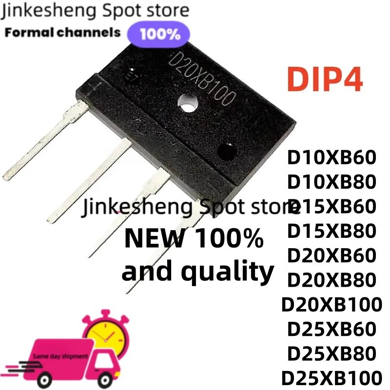 5PCS ใหม่ D15XB80 D20XB100 D25XB60 D25XB80 D20XB60 D20XB80 DIP4 D25XB100 D10XB60 D10XB80 D15XB60 ไดโ