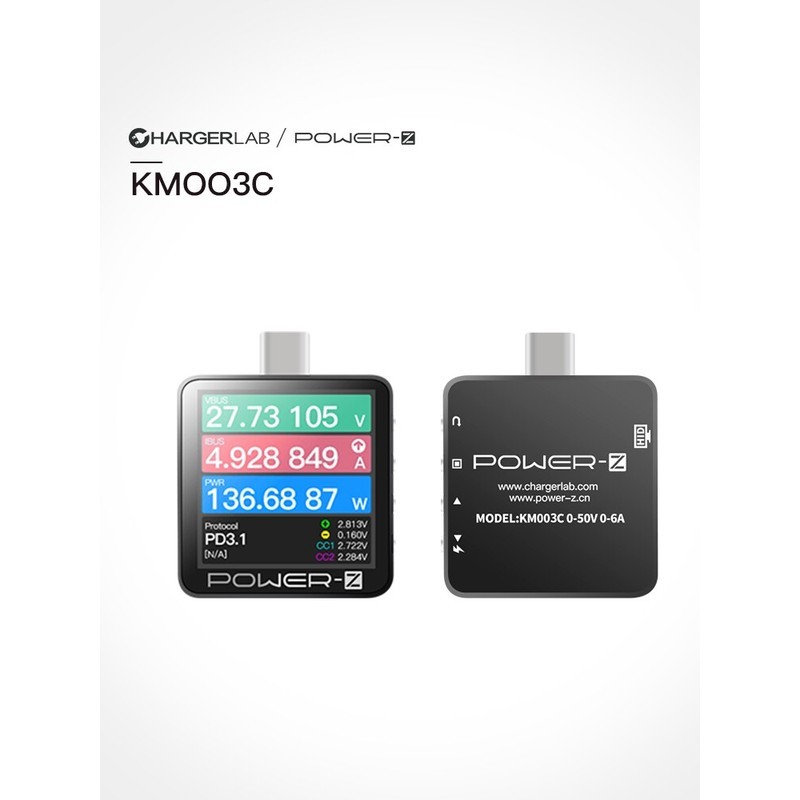 เครื่องทดสอบโปรโตคอลการชาร์จเร็วแบบรวม ChargerLAB POWER-Z 240W PD3.2 รุ่น KM003C พร้อมมิเตอร์วัดกำลั