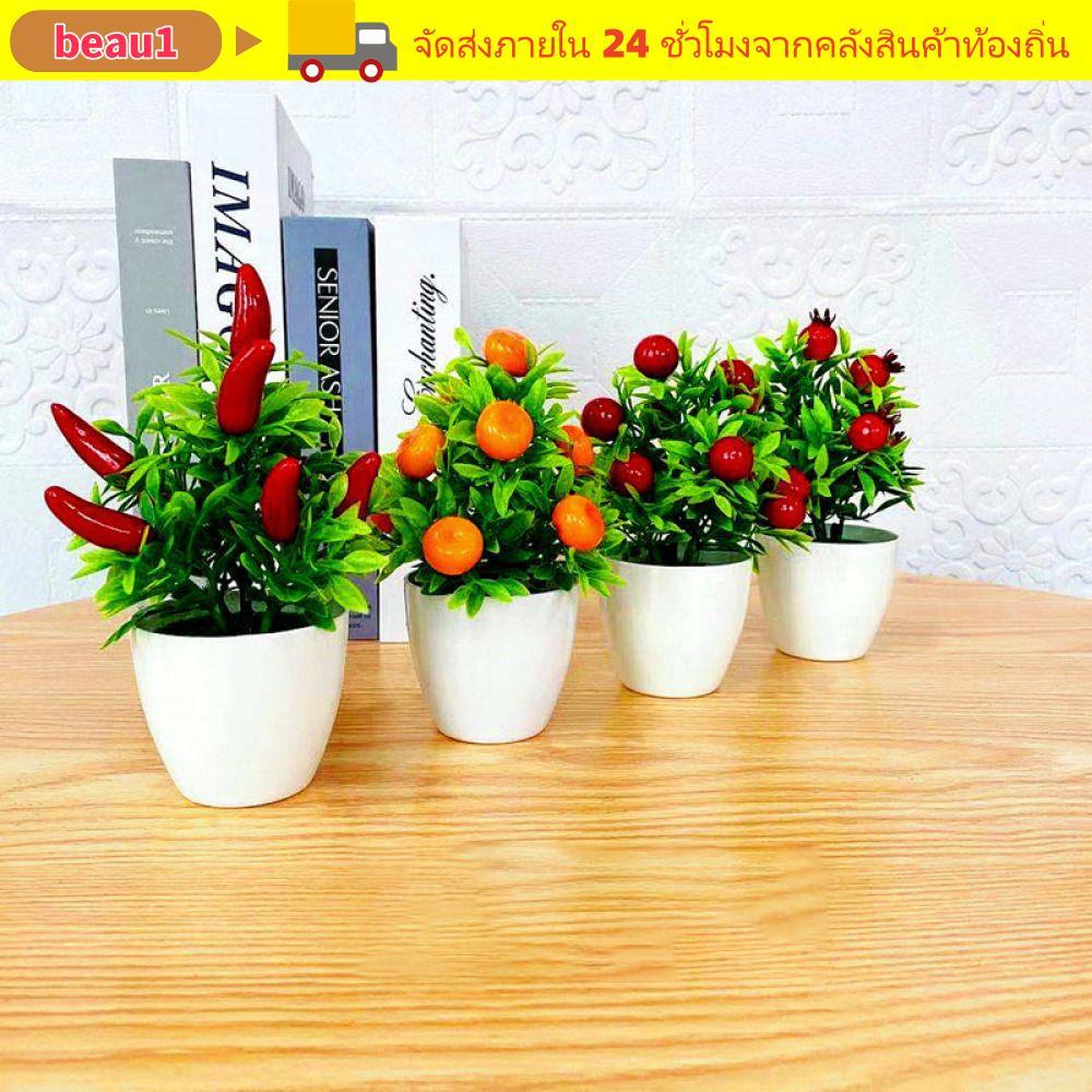 BEAU1 Fruit Tree potted Gift Home Decoration Fake greenery Orange Berries
