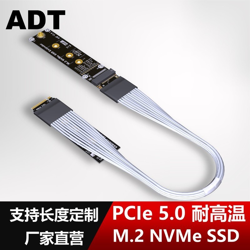 M.2 NVMe SSD Hard Disk Extension Cable รองรับ 22110 Gen5 ความเร็วสูง Non-ชํารุดทนอุณหภูมิสูงอุตสาหกร