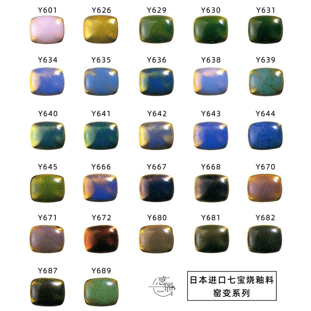 ญี่ปุ่นนําเข้าอุณหภูมิสูงเคลือบผงทองเงินทองแดงใช้เตาเผาเปลี่ยนชุด Qibao Burnt Cloisonne 10g 50g