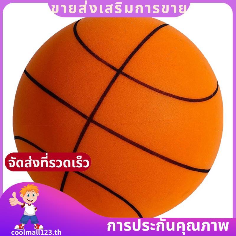 Silent Basketball Soft,Flexible,,Easy to Grip Orange .coolmall123th