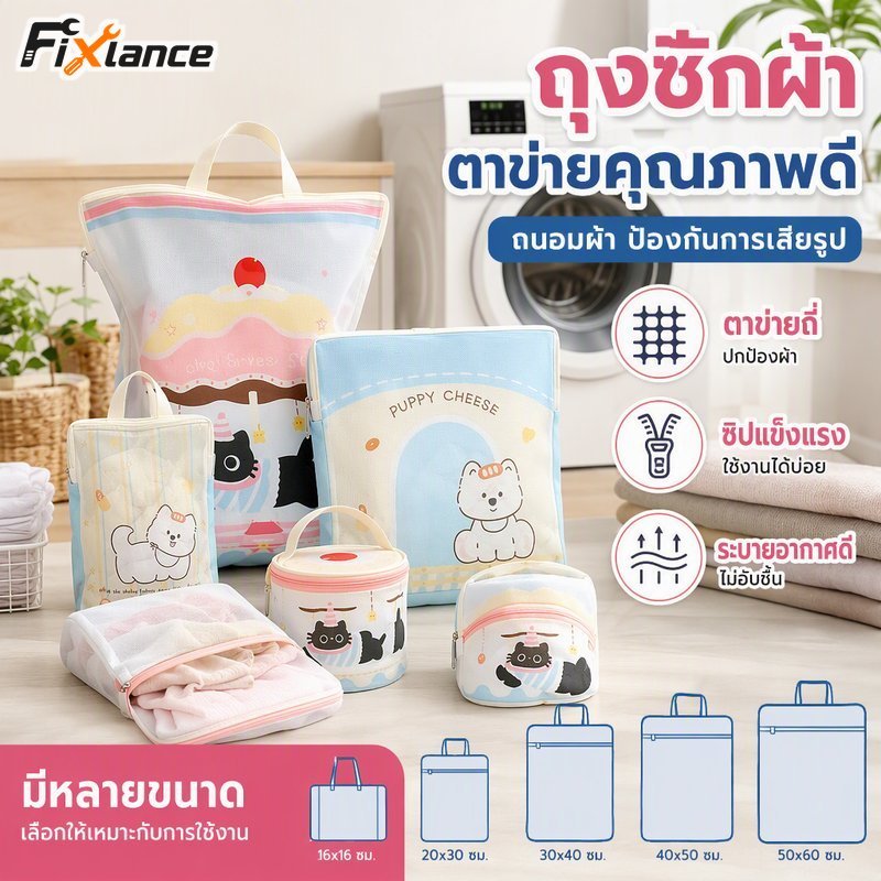 ถุงตาข่ายซักผ้าเสื้อผ้าล้างสุทธิทนทานซิประบายอากาศป้องกันยุ่งเหยิงรูปร่างดูแลหลายขนาด