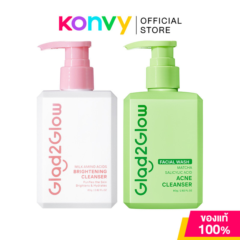 Glad2Glow Cleanser 80g คลีนเซอร์ทำความสะอาดผิว แกลดทูโกลว์ (Brightening/Acne)
