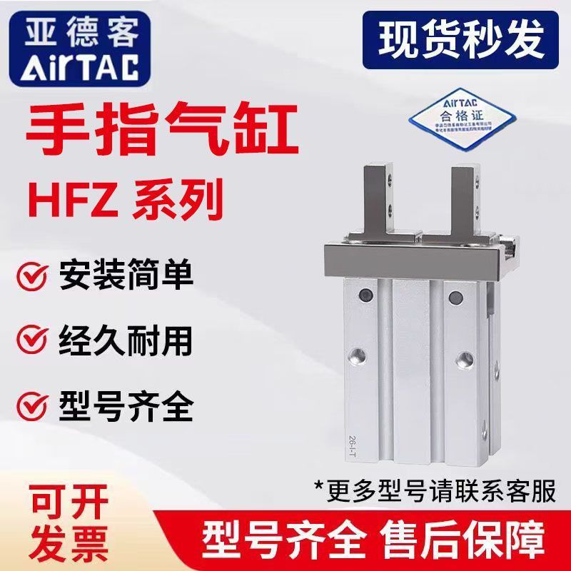 [ชิ้นส่วนเครื่องมือ] Yadeke กระบอกนิ้วทนทานประสิทธิภาพสูง HFZ10/HFZ16/HFZ20/HFZ25/32/40...