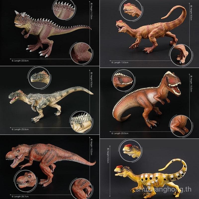 ของเล่นเด็กจําลองไดโนเสาร์รุ่น Tyrannosaurus Tyrannosaurus Rex