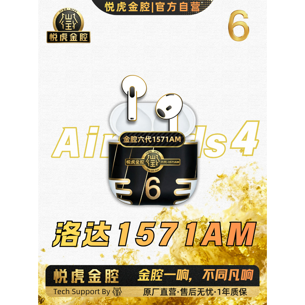 [Yuehu Golden Cavity] ชุดหูฟังบลูทูธ Loda 1571AM Huaqiangbei ใหม่ไร้สายตัดเสียงรบกวนอายุการใช้งานแบต