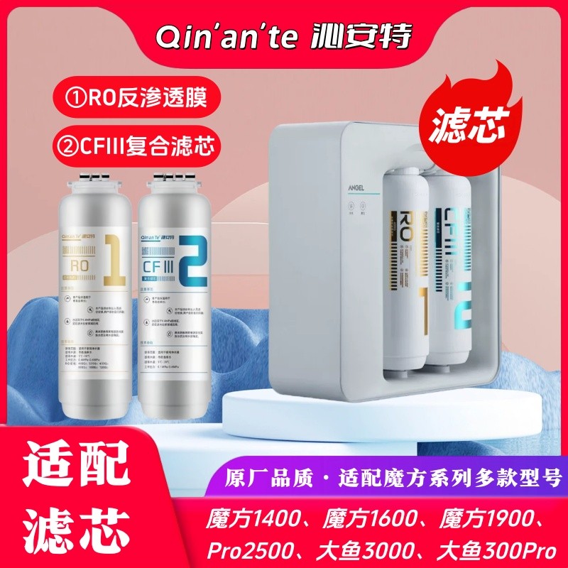 ใช้งานร่วมกับไส้กรอง Angel Magic Cube รุ่น J2904/1400/1600/1900/Big Fish 3000J3369 ทุกรุ่น