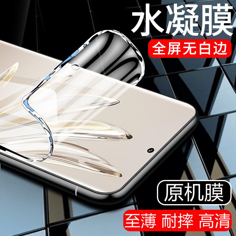 เหมาะสําหรับ Honor Honor x70 ฟิล์มไฮโดรเจลหน้าจอโค้งโทรศัพท์มือถือรวมทุกอย่างฟิล์มนุ่ม X9D เต็มหน้าจ